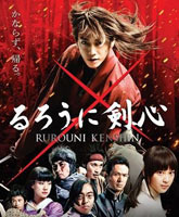 Смотреть Онлайн Бродяга Кэнсин / Ruroni Kenshin: Meiji kenkaku roman tan [2012]